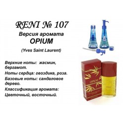 Reni 107 Аромат направления OPIUM (Yves Saint Laurent