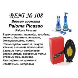 Reni 108 Аромат направления PALOMA PICASSO (Palomo Picasso)