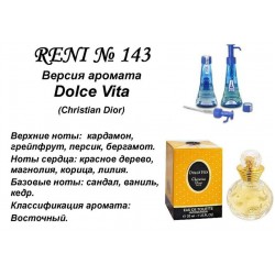 Reni 143 Аромат направления DOLCE VITA (Christian Dior)
